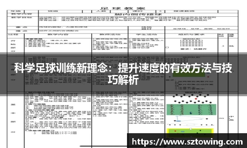 NG大舞台