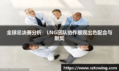 NG大舞台